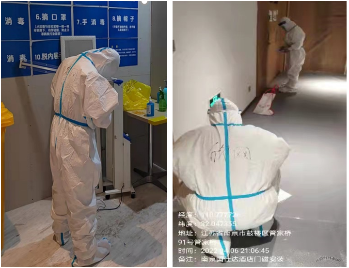 南京欣网通信科技股份有限公司|南京欣网|欣网通信